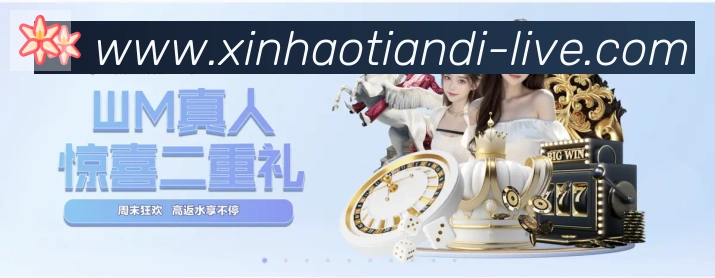 App界面